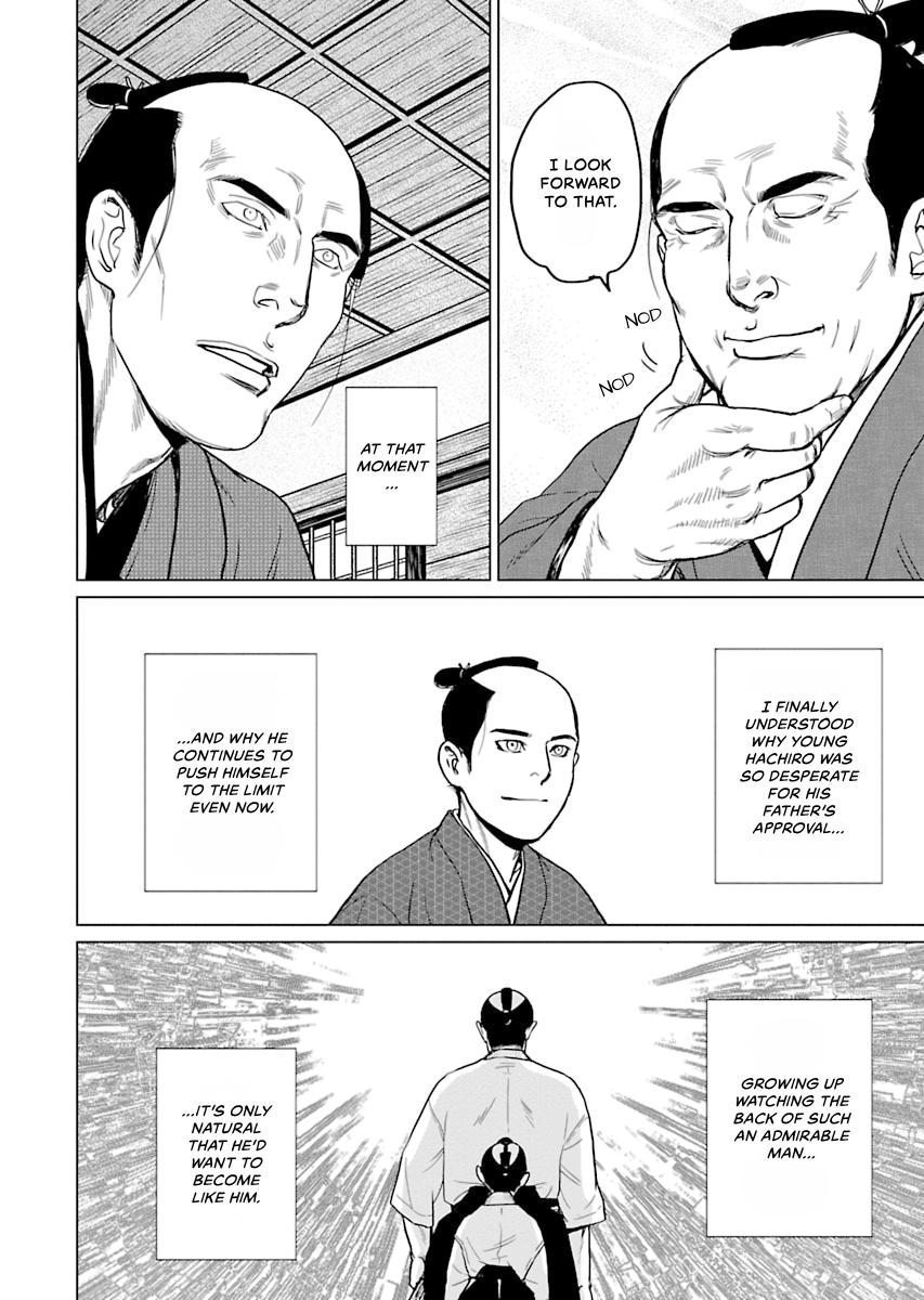 MUJIN Chapter 6 page 22 - 