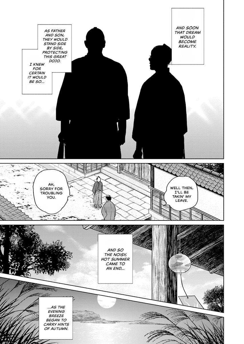 MUJIN Chapter 6 page 23 - 