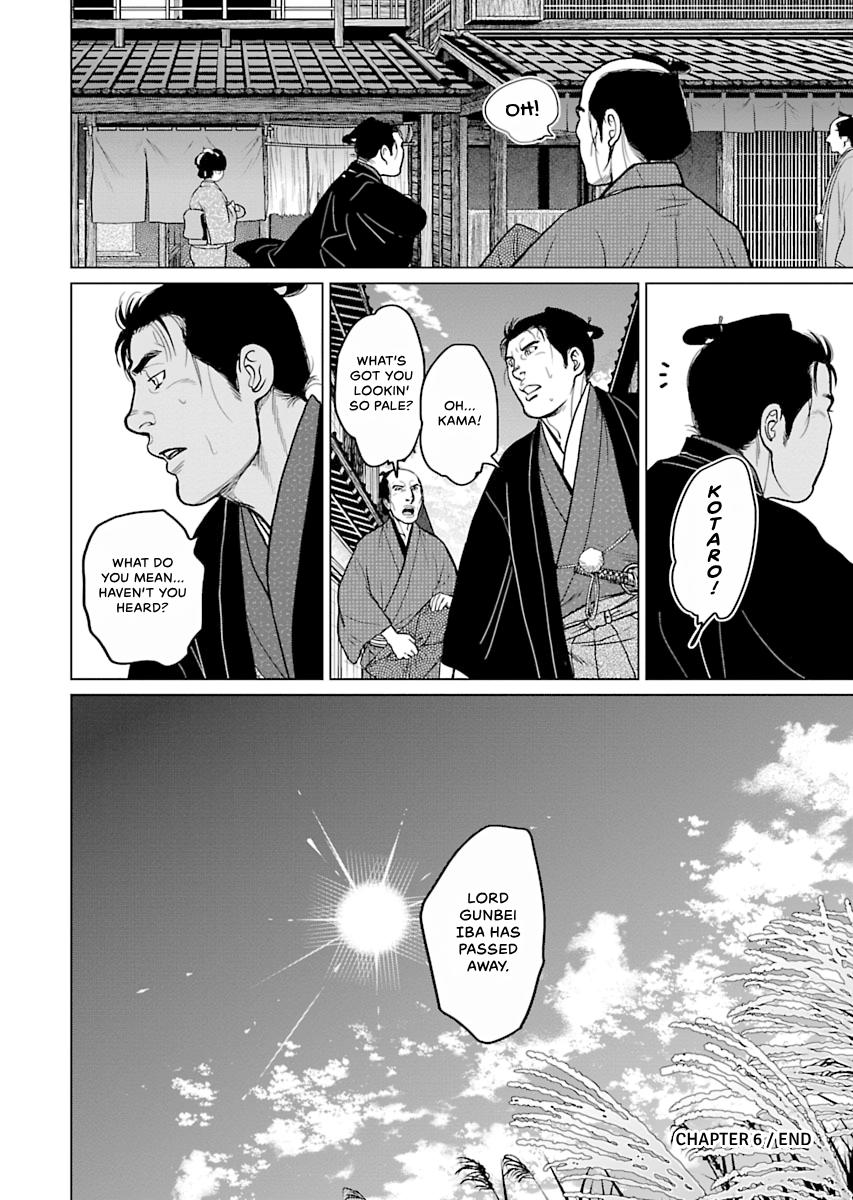 MUJIN Chapter 6 page 24 - 