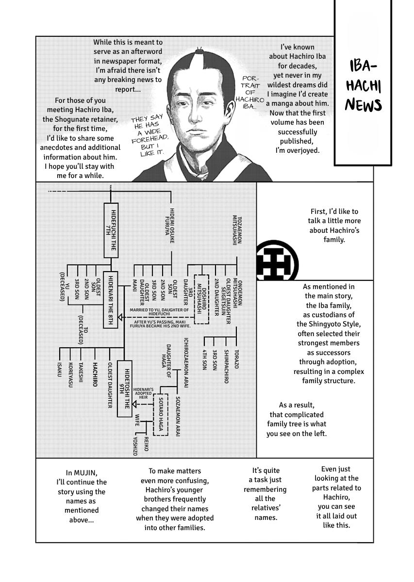 MUJIN Chapter 6 page 26 - 