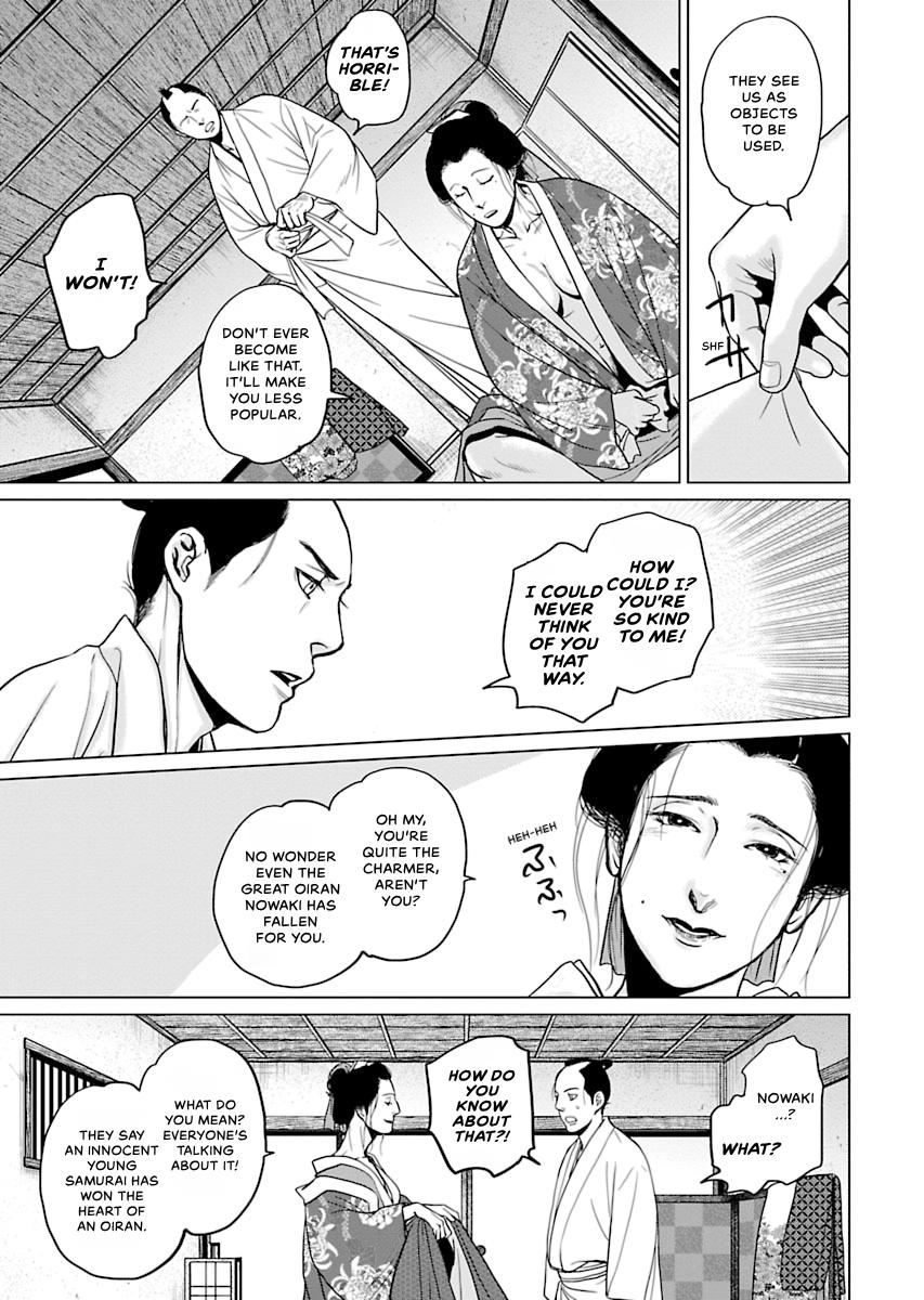 MUJIN Chapter 6 page 5 - 