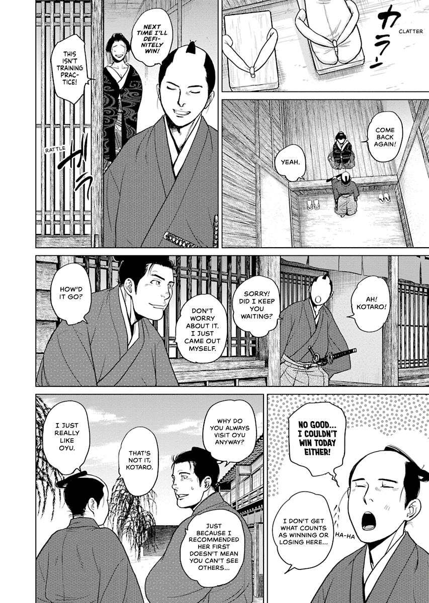 MUJIN Chapter 6 page 6 - 