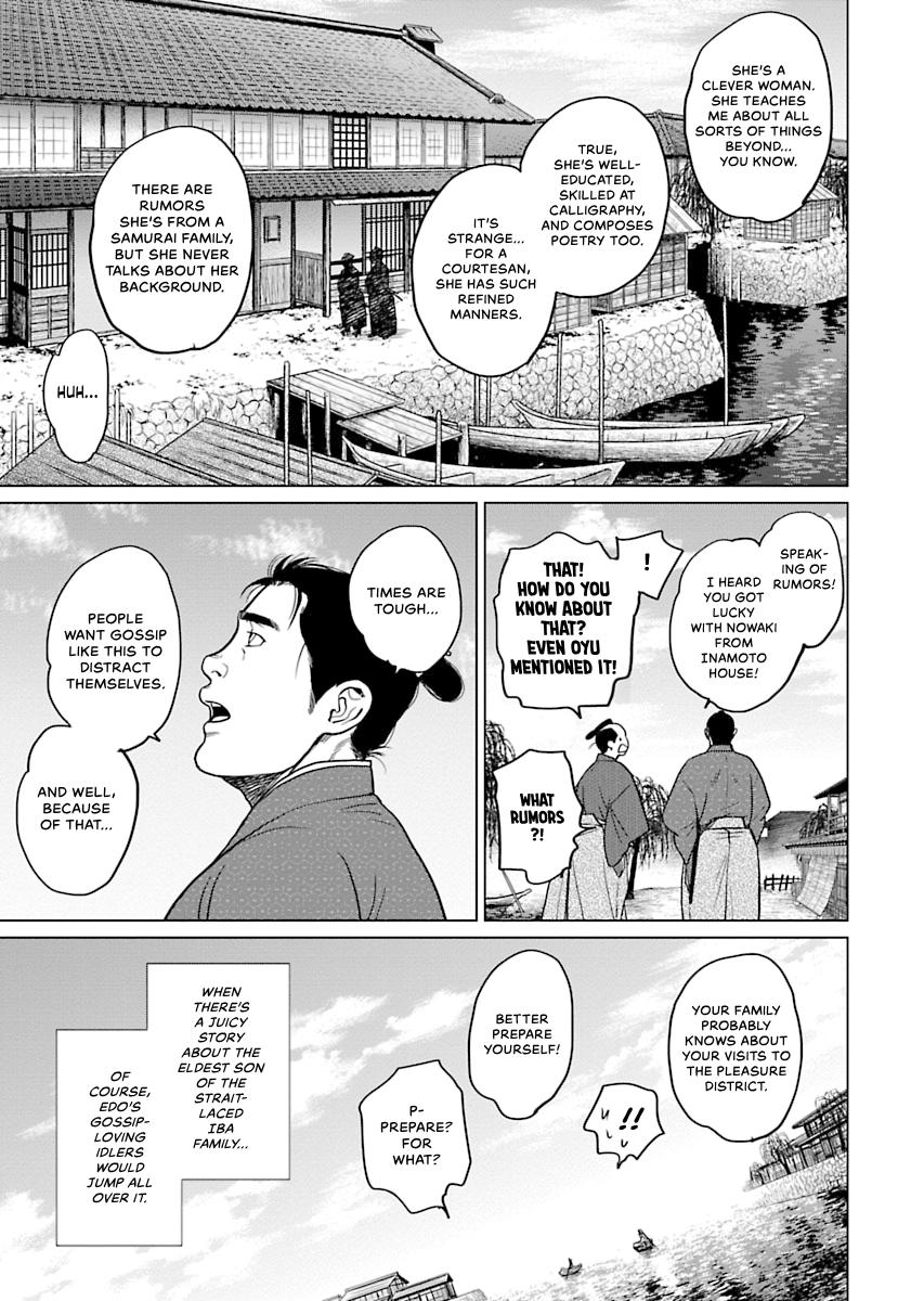 MUJIN Chapter 6 page 7 - 