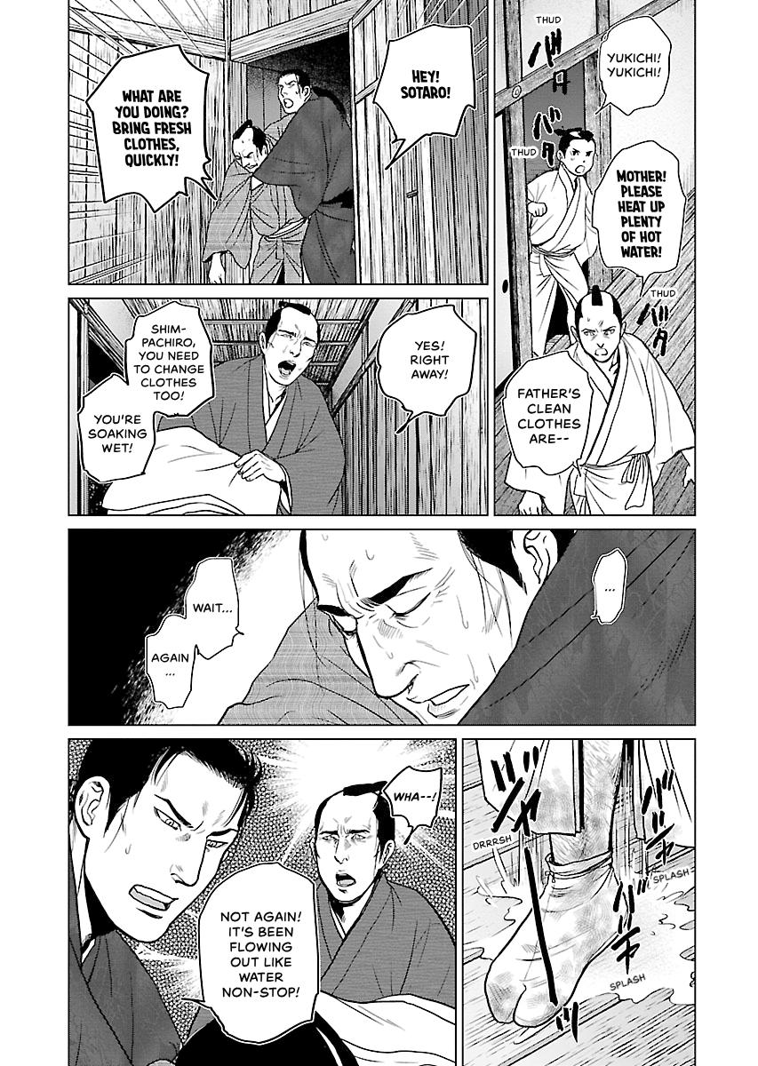 MUJIN Chapter 7 page 11 - 