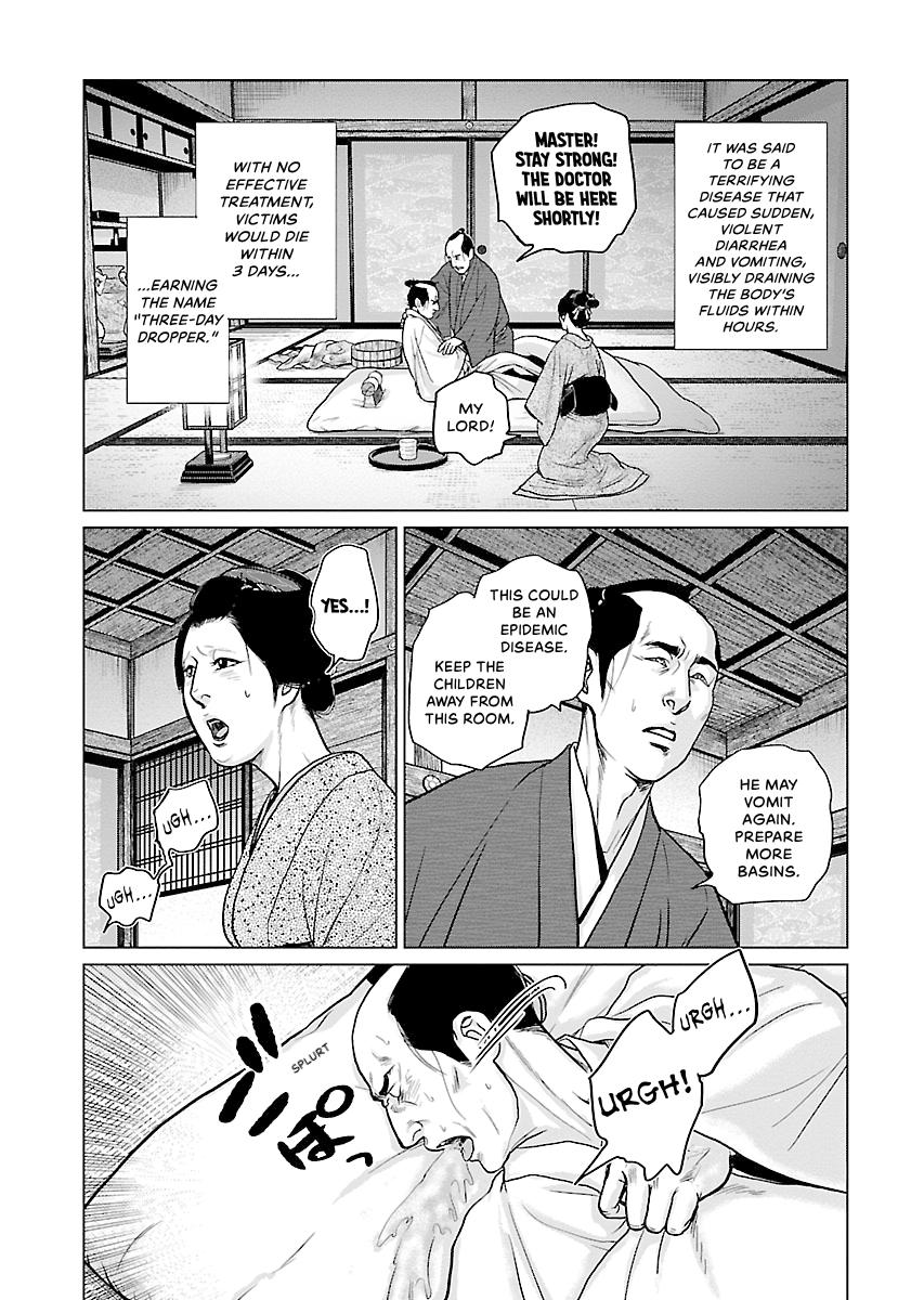 MUJIN Chapter 7 page 13 - 