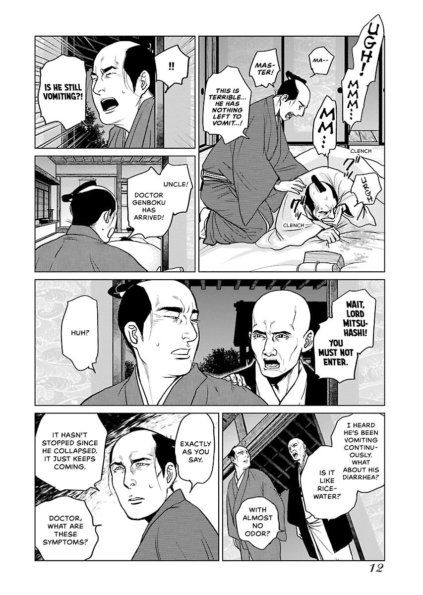 MUJIN Chapter 7 page 14 - 