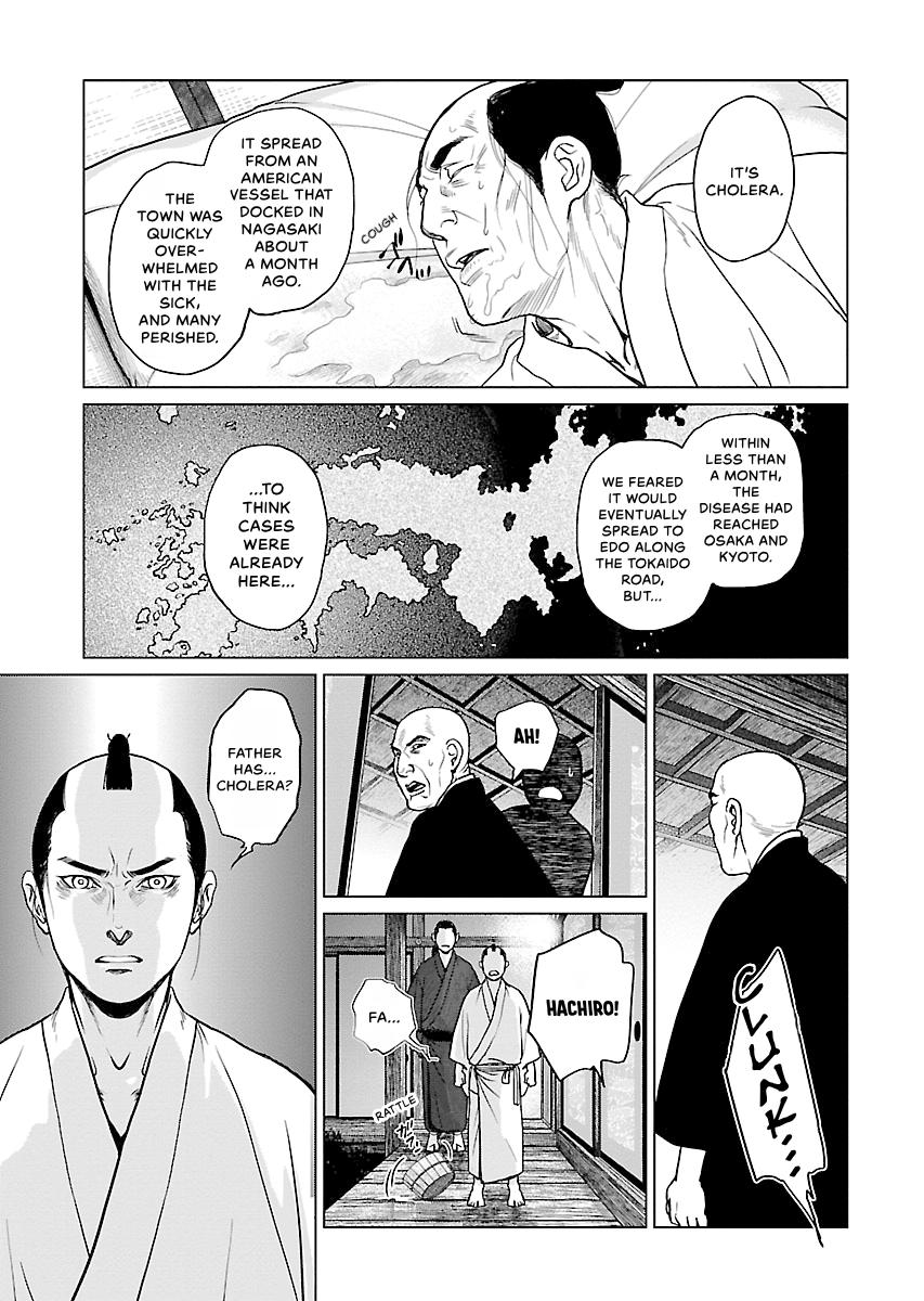 MUJIN Chapter 7 page 15 - 