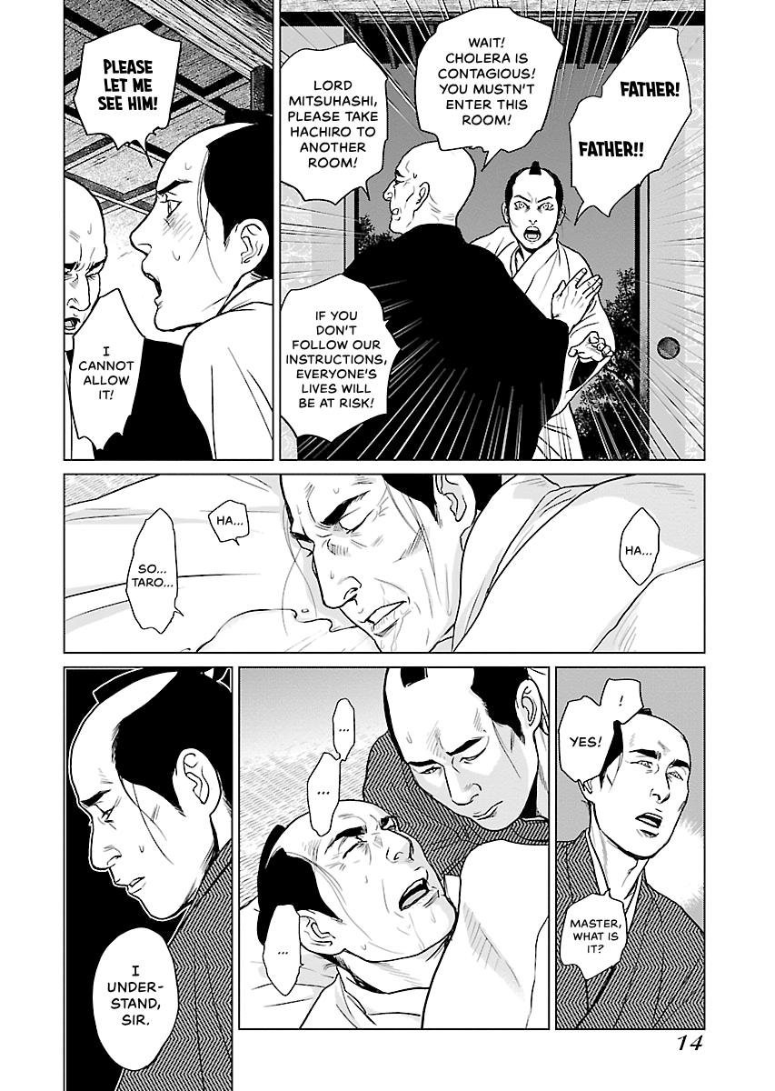 MUJIN Chapter 7 page 16 - 