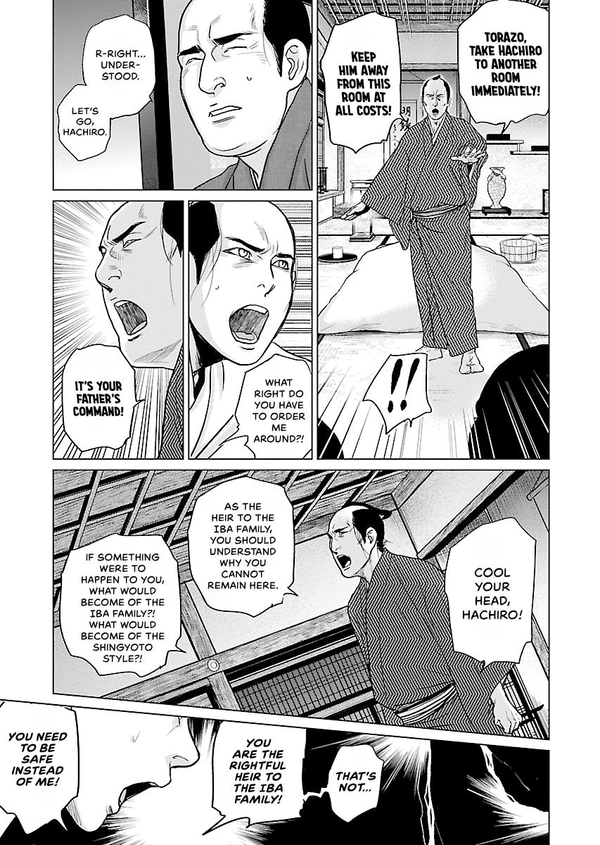 MUJIN Chapter 7 page 17 - 