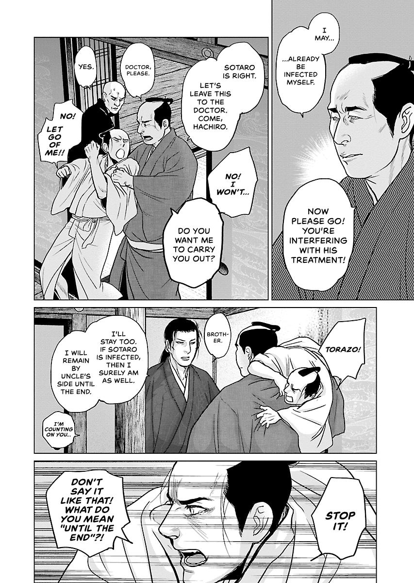 MUJIN Chapter 7 page 18 - 