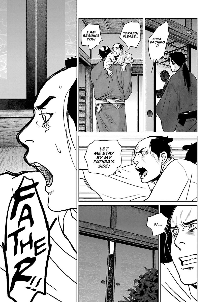 MUJIN Chapter 7 page 19 - 