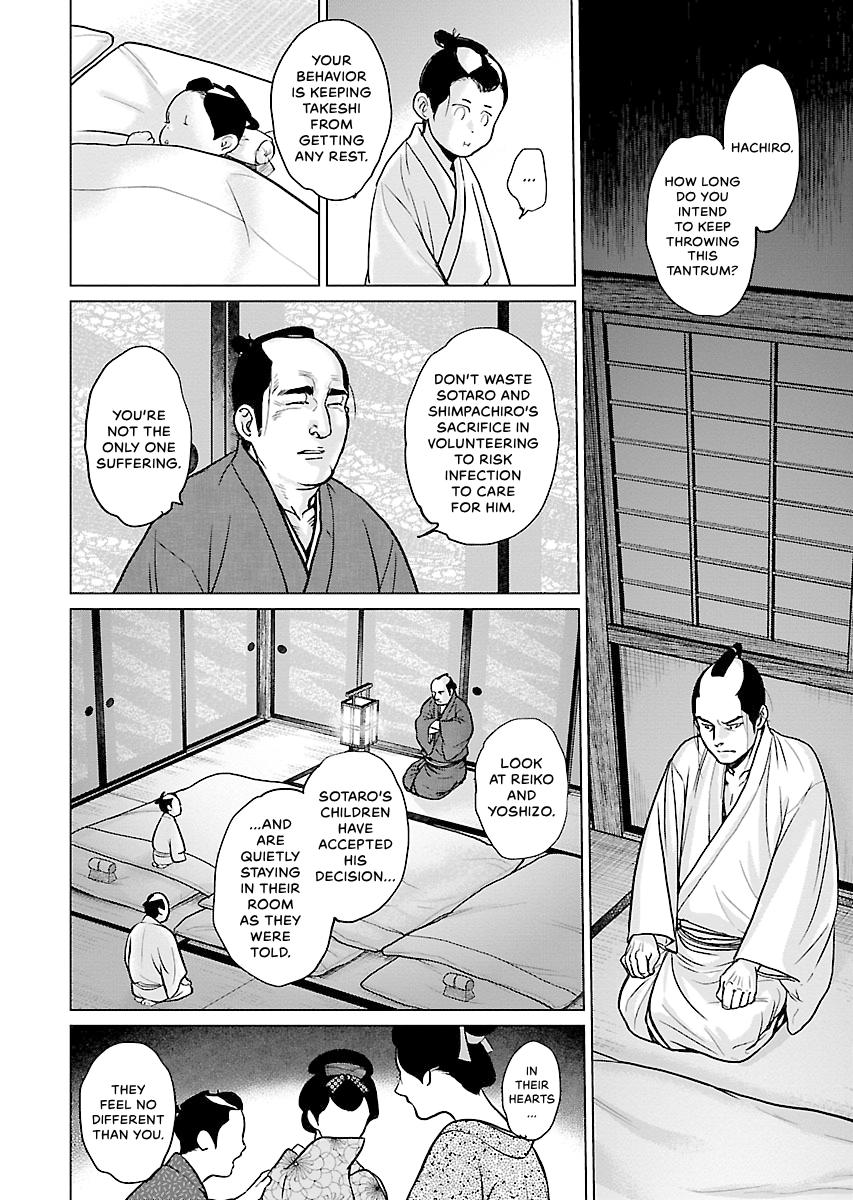 MUJIN Chapter 7 page 20 - 