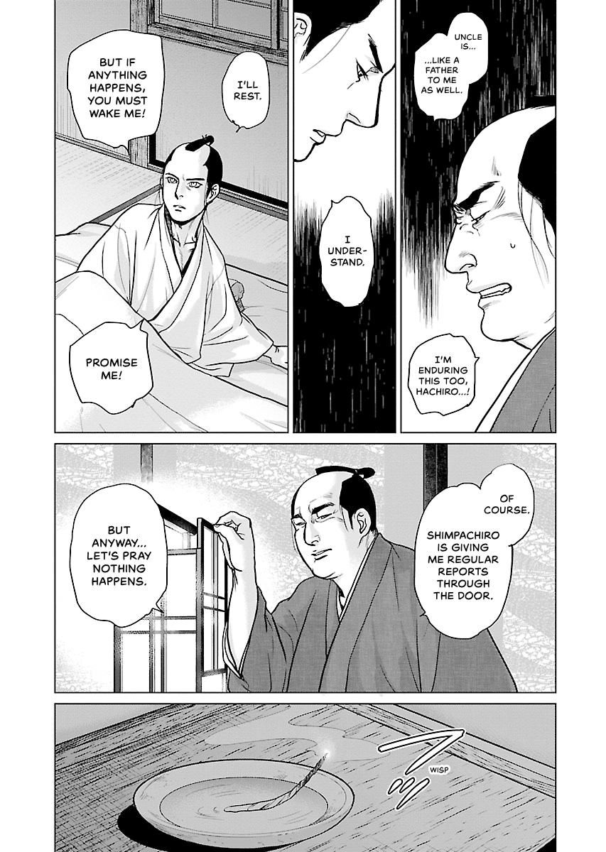 MUJIN Chapter 7 page 21 - 