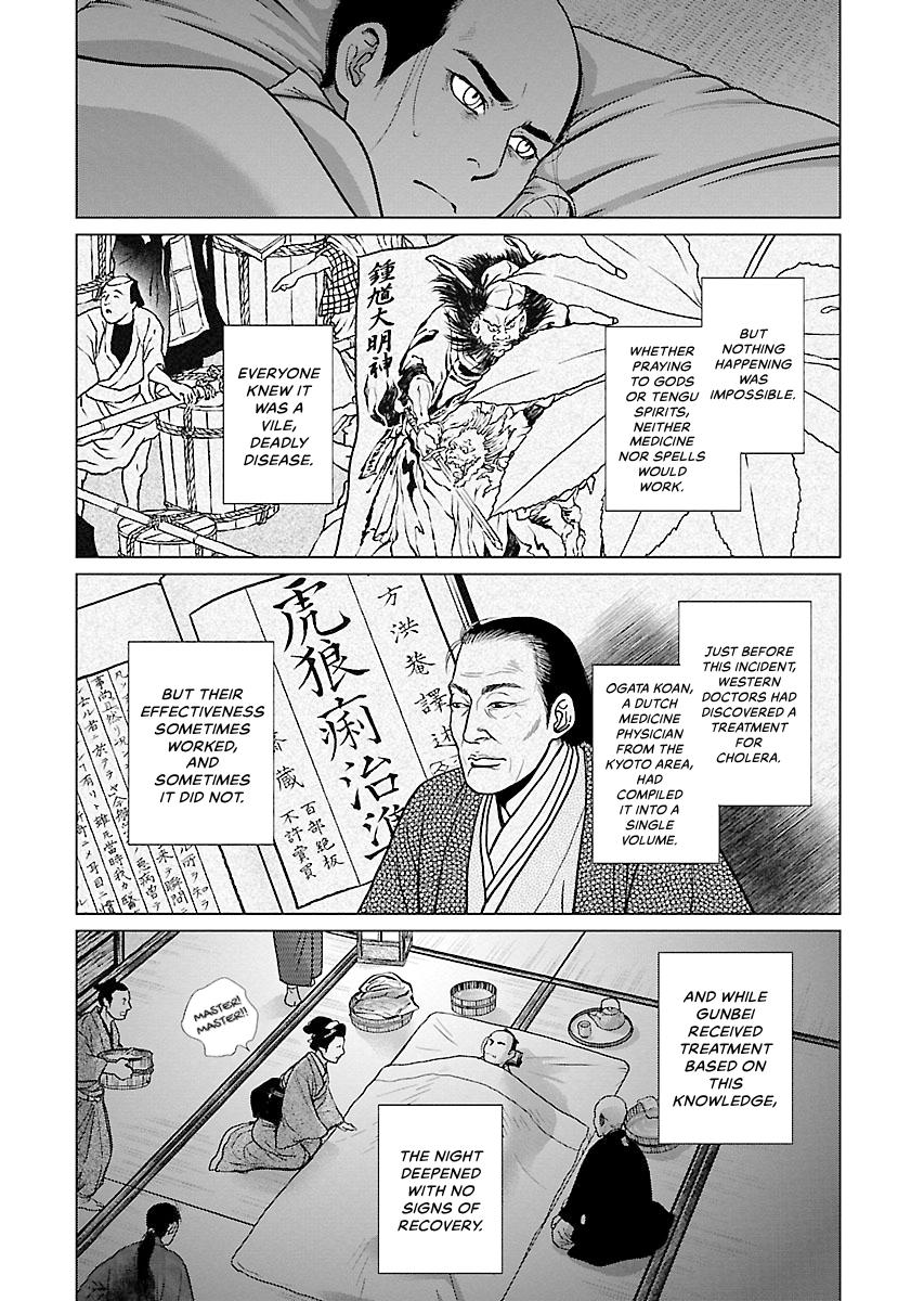 MUJIN Chapter 7 page 22 - 