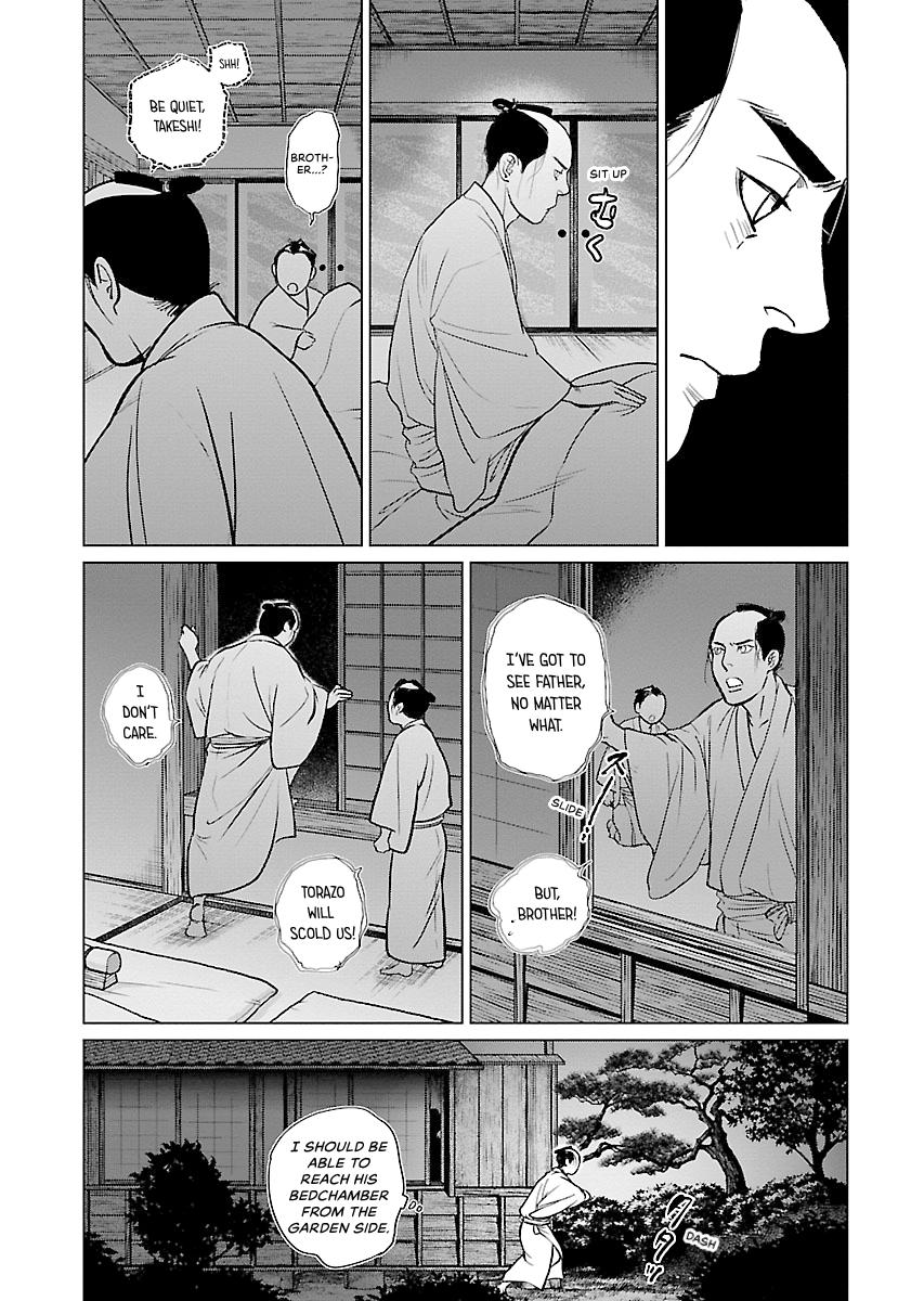 MUJIN Chapter 7 page 23 - 