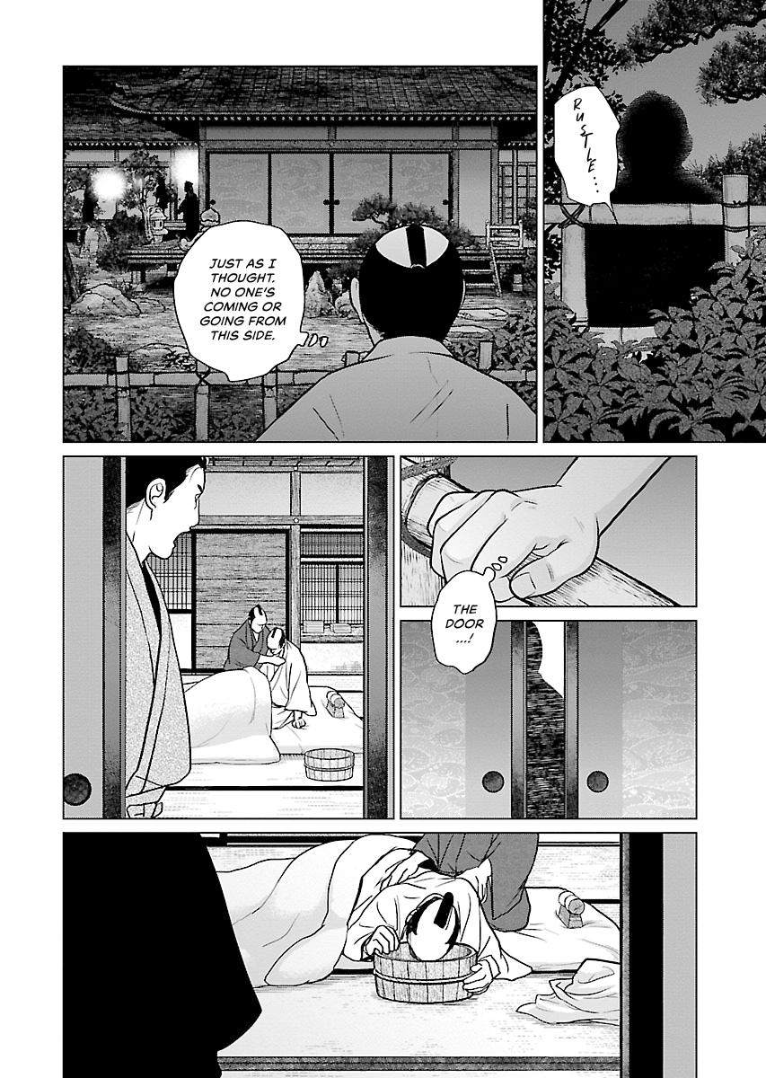 MUJIN Chapter 7 page 24 - 