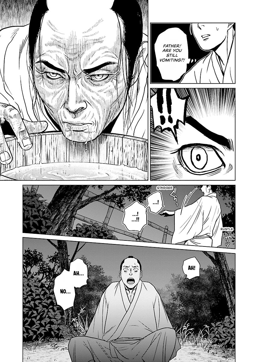 MUJIN Chapter 7 page 25 - 