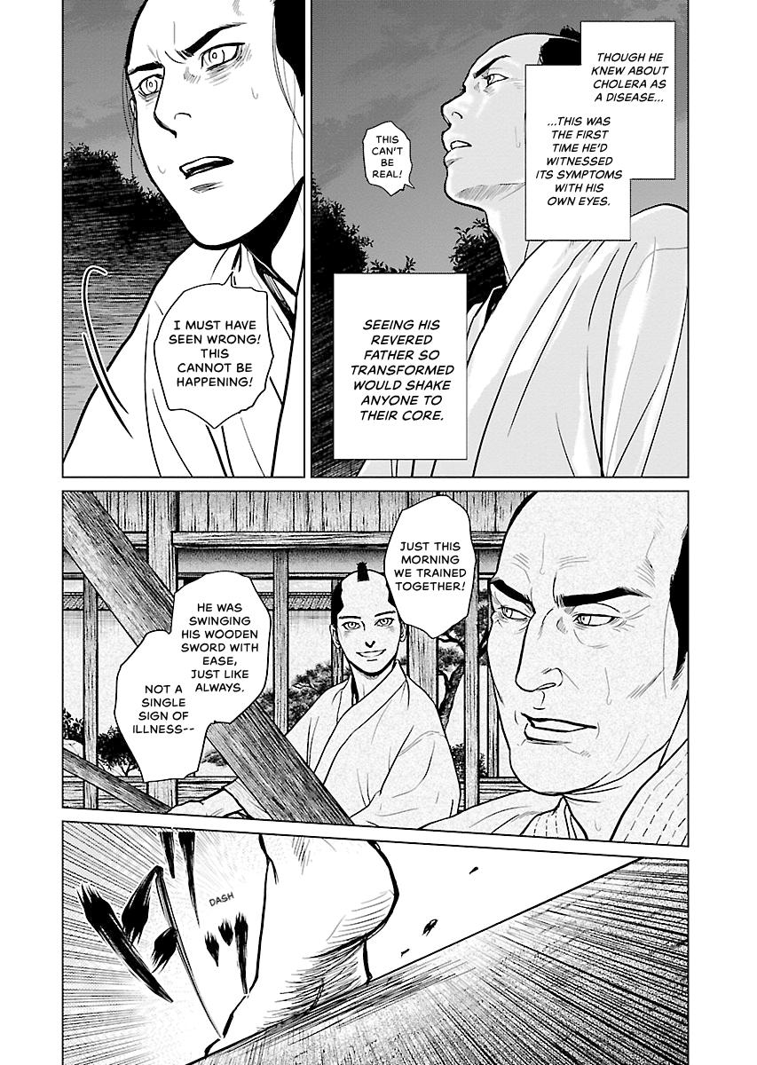 MUJIN Chapter 7 page 26 - 