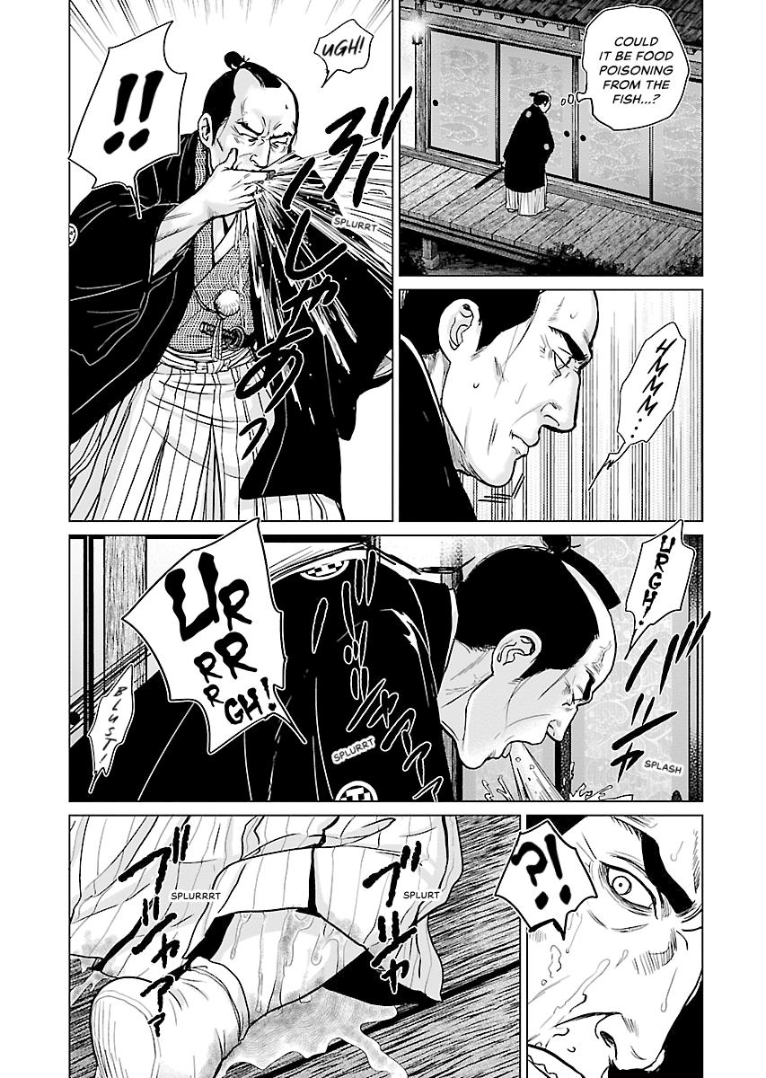 MUJIN Chapter 7 page 7 - 