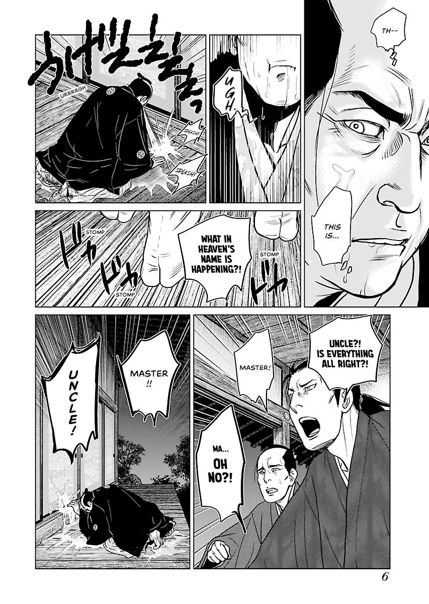 MUJIN Chapter 7 page 8 - 