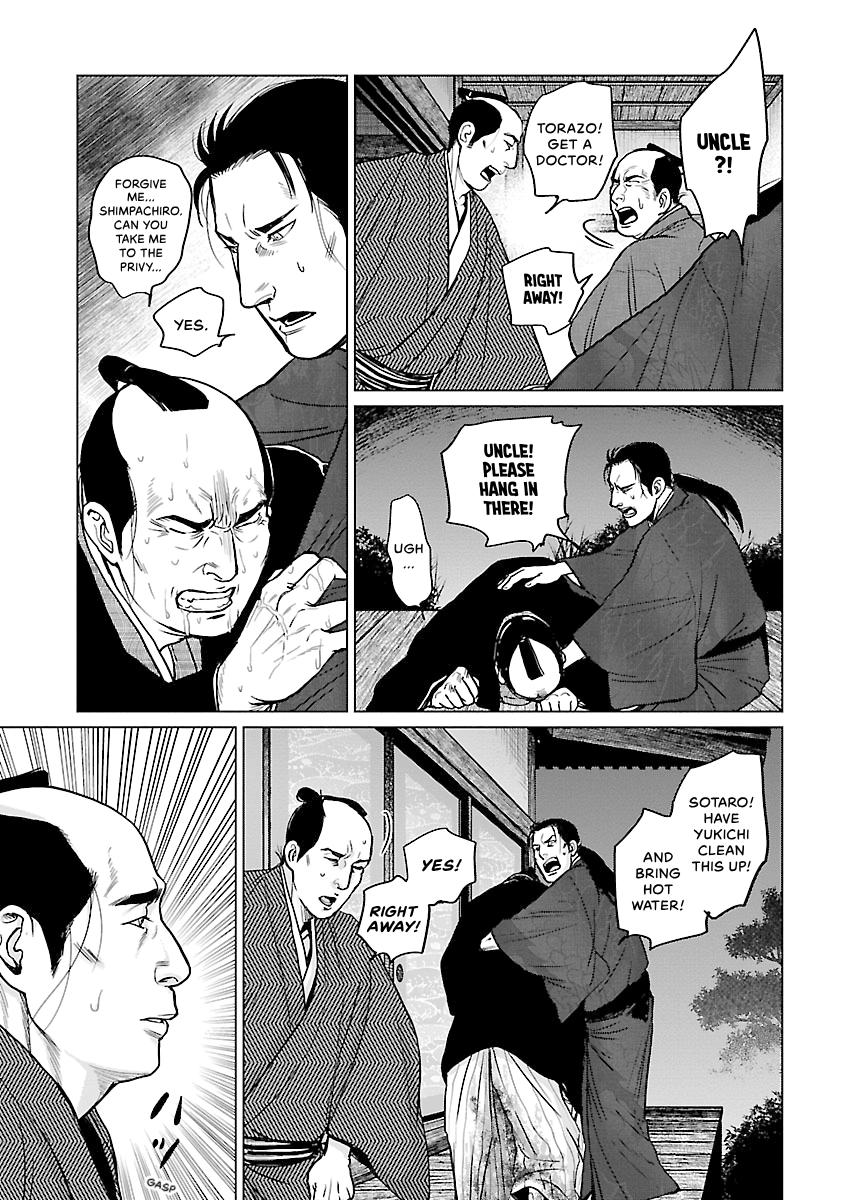 MUJIN Chapter 7 page 9 - 
