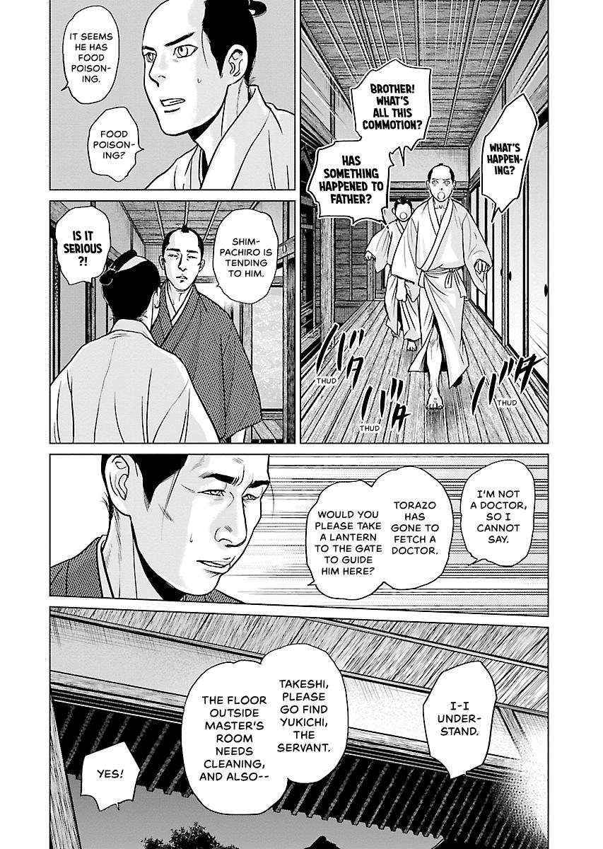 MUJIN Chapter 7 page 10 - 