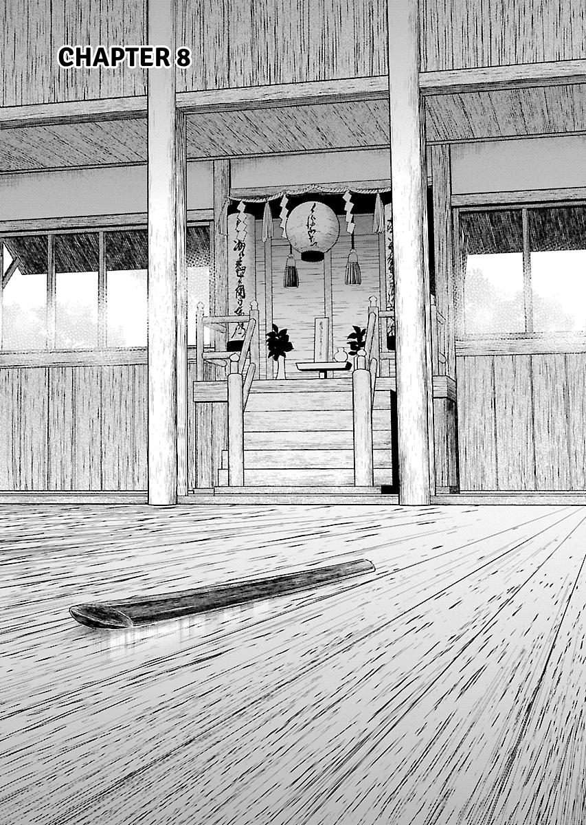 MUJIN Chapter 8 page 1 - 
