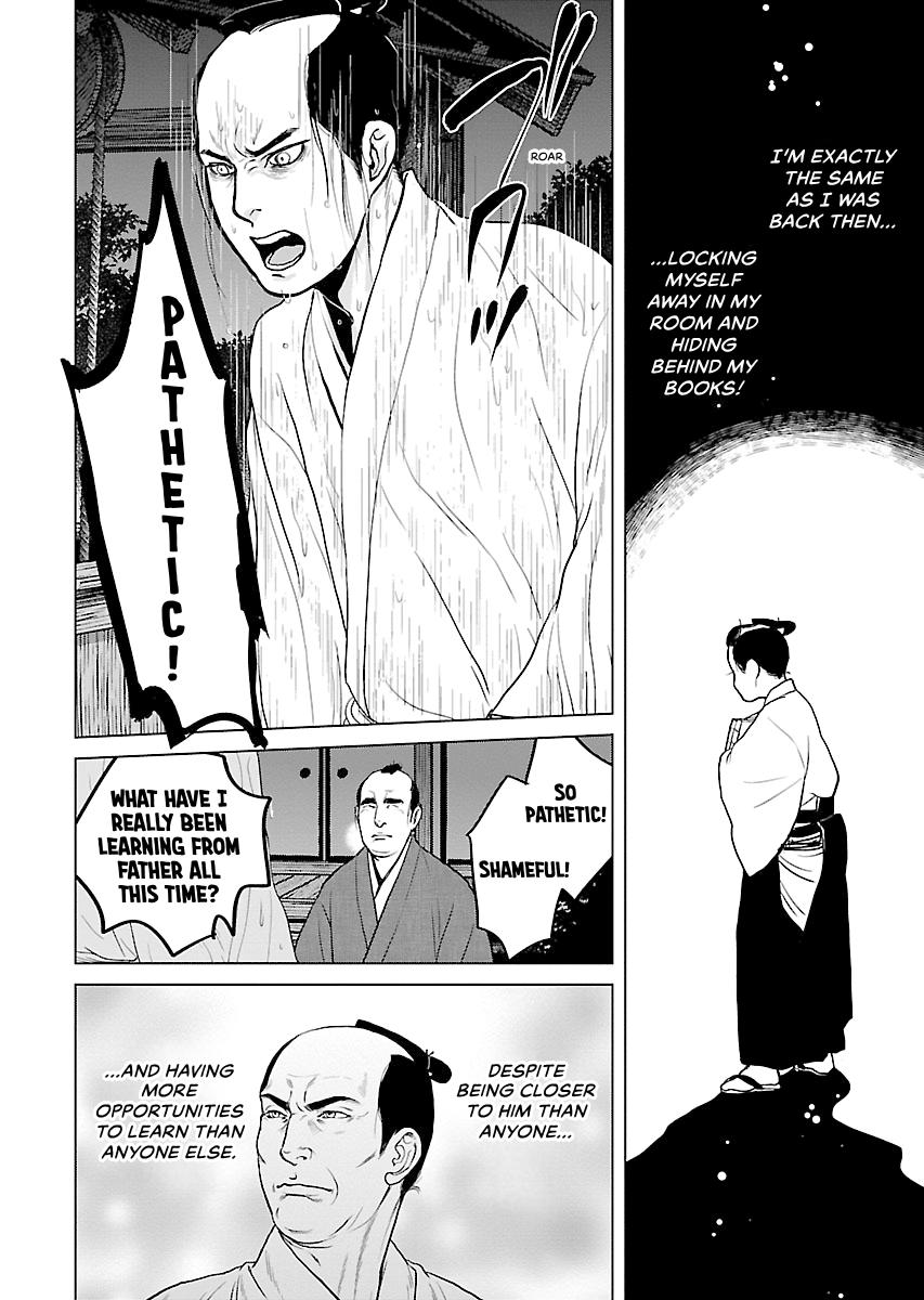 MUJIN Chapter 8 page 12 - 