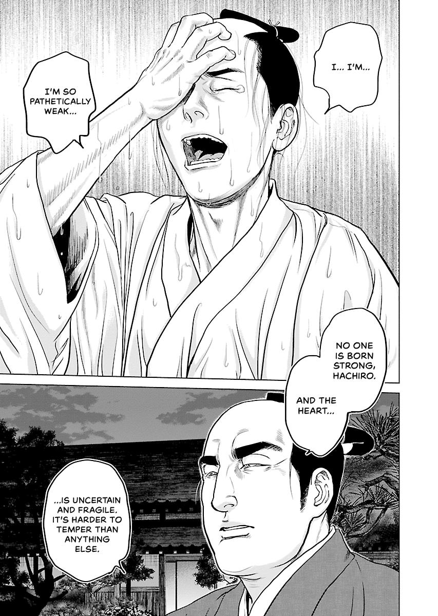 MUJIN Chapter 8 page 13 - 