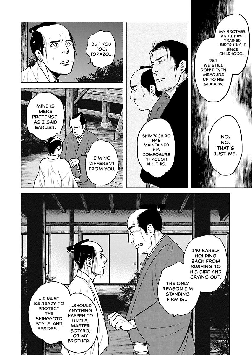 MUJIN Chapter 8 page 14 - 