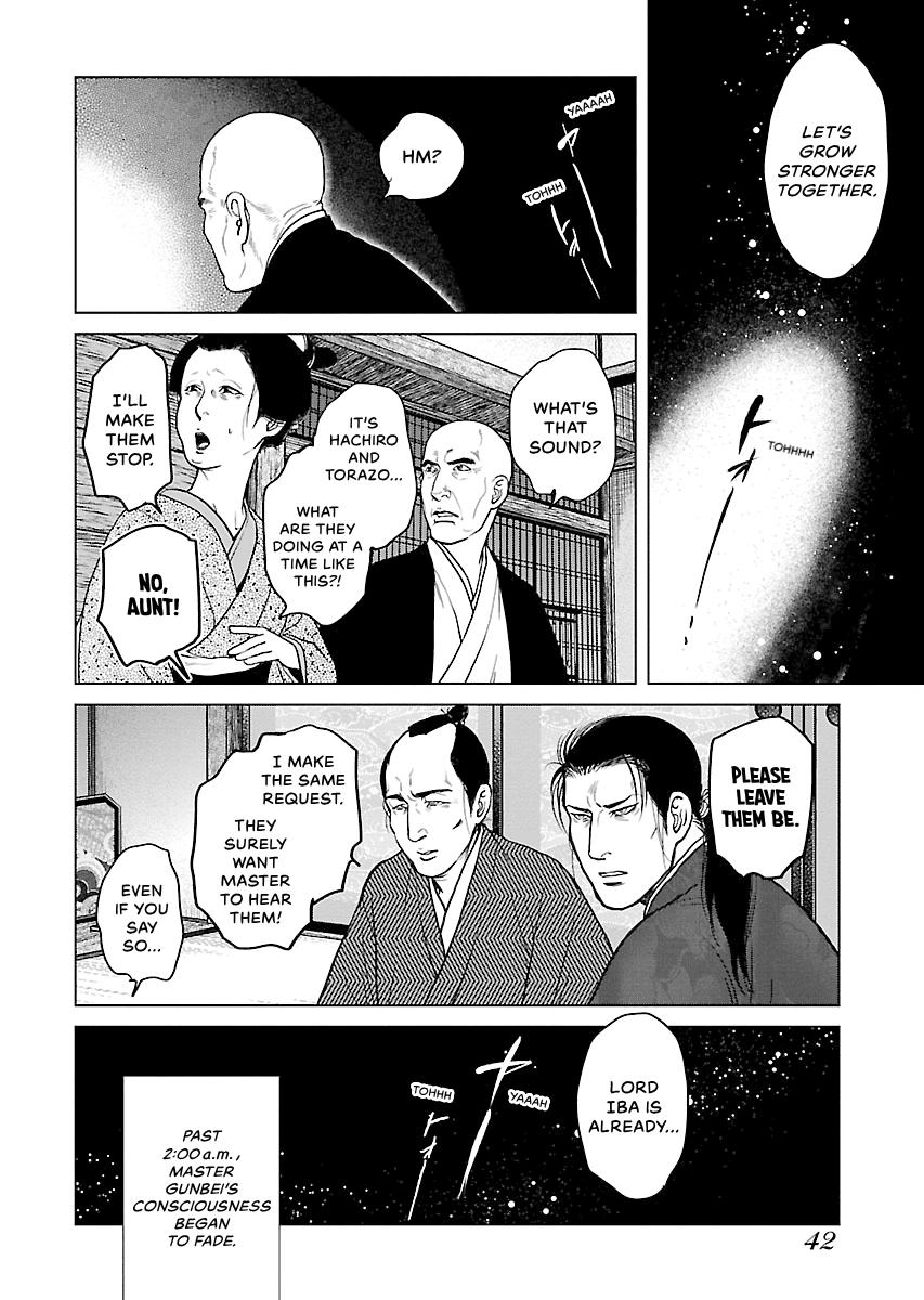 MUJIN Chapter 8 page 16 - 