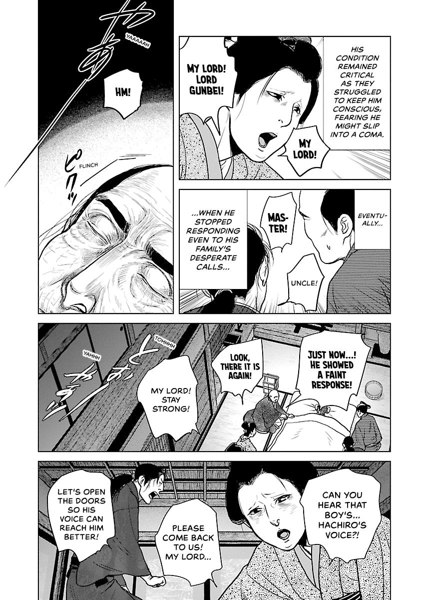 MUJIN Chapter 8 page 17 - 
