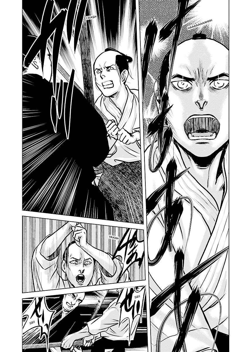 MUJIN Chapter 8 page 19 - 