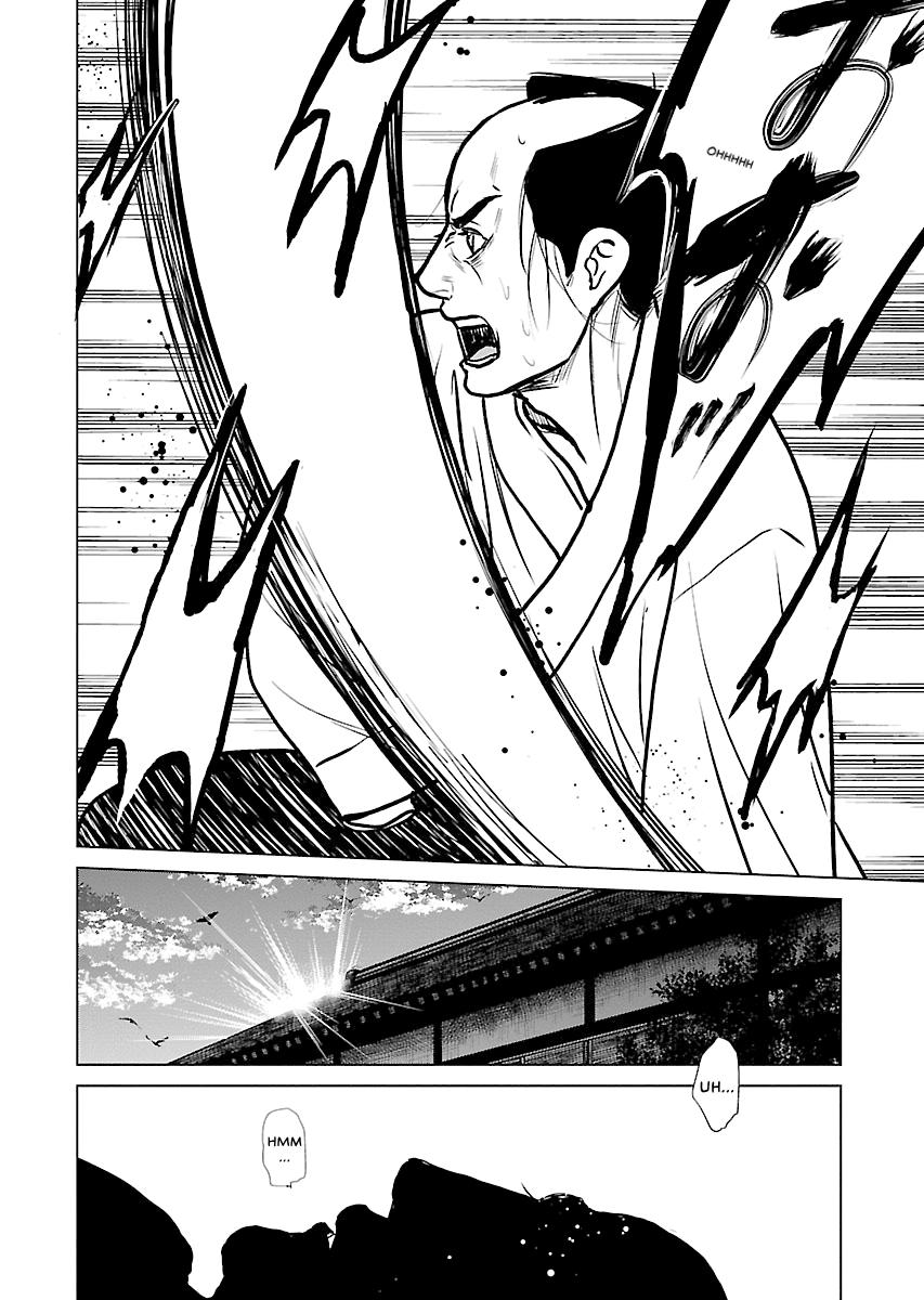 MUJIN Chapter 8 page 20 - 