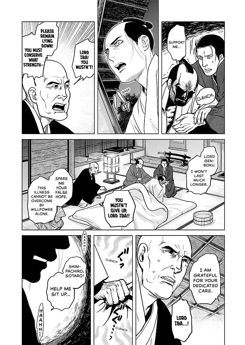 MUJIN Chapter 8 page 3 - 