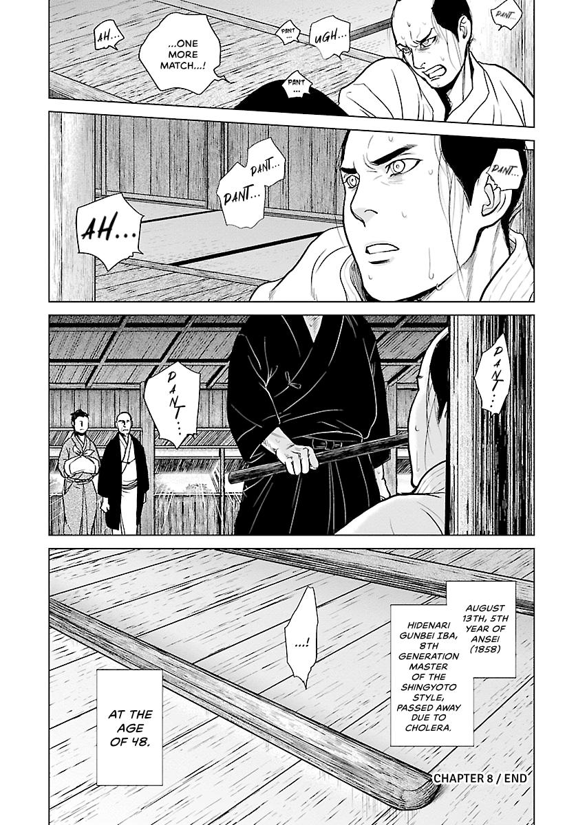 MUJIN Chapter 8 page 24 - 