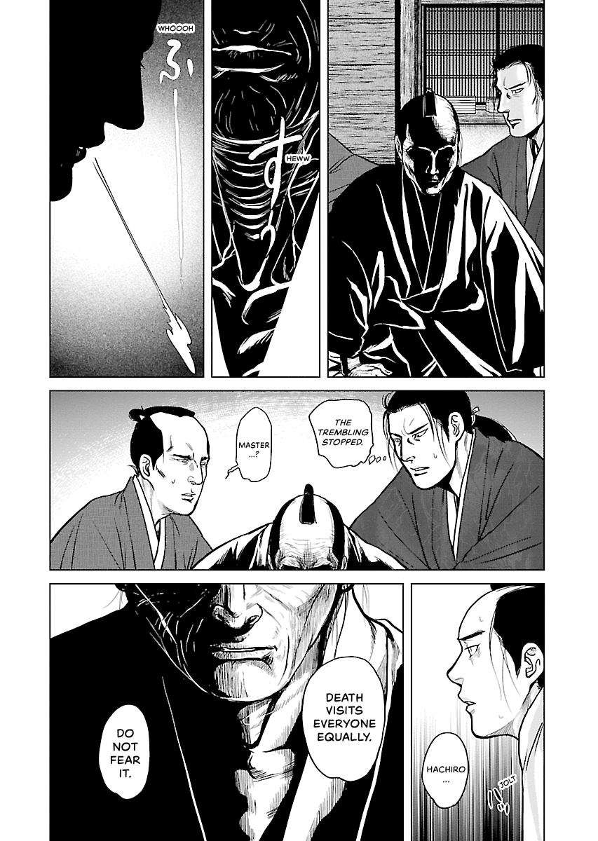 MUJIN Chapter 8 page 4 - 