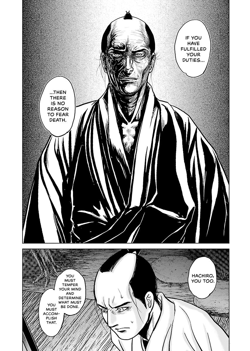MUJIN Chapter 8 page 5 - 