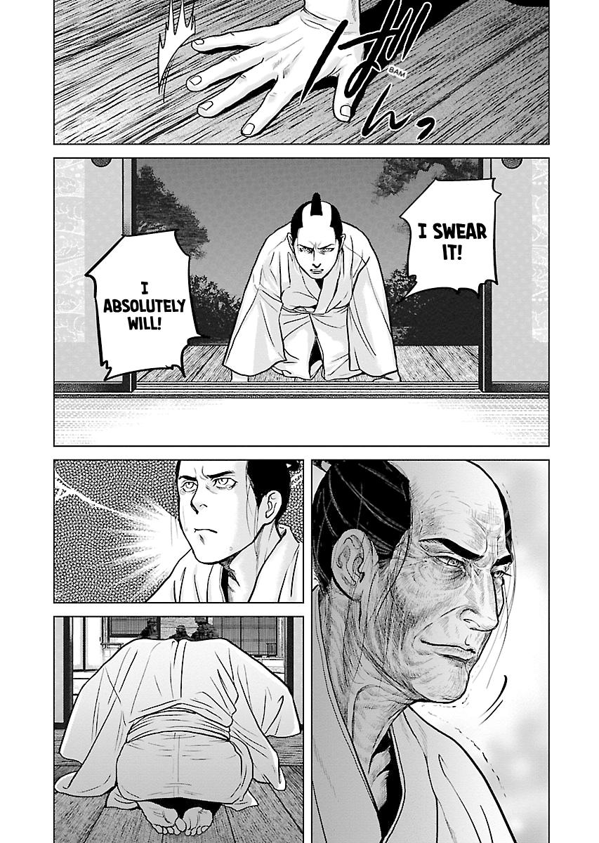 MUJIN Chapter 8 page 7 - 
