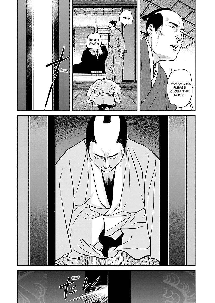 MUJIN Chapter 8 page 8 - 