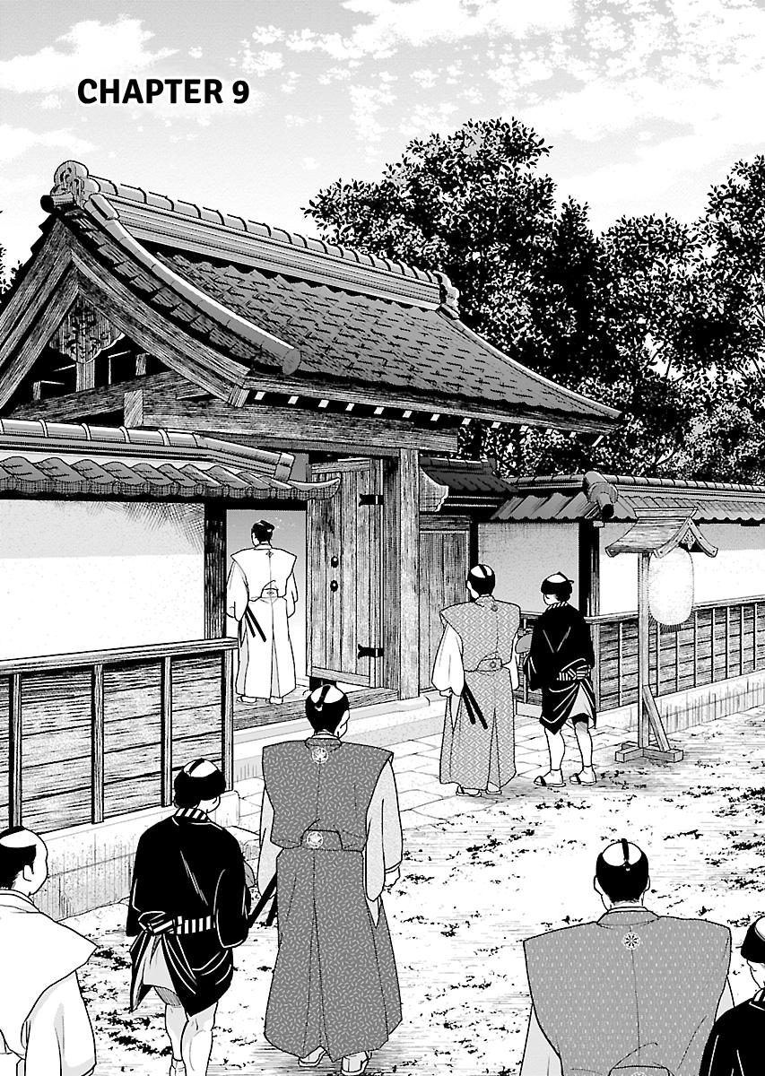 MUJIN Chapter 9 page 1 - 