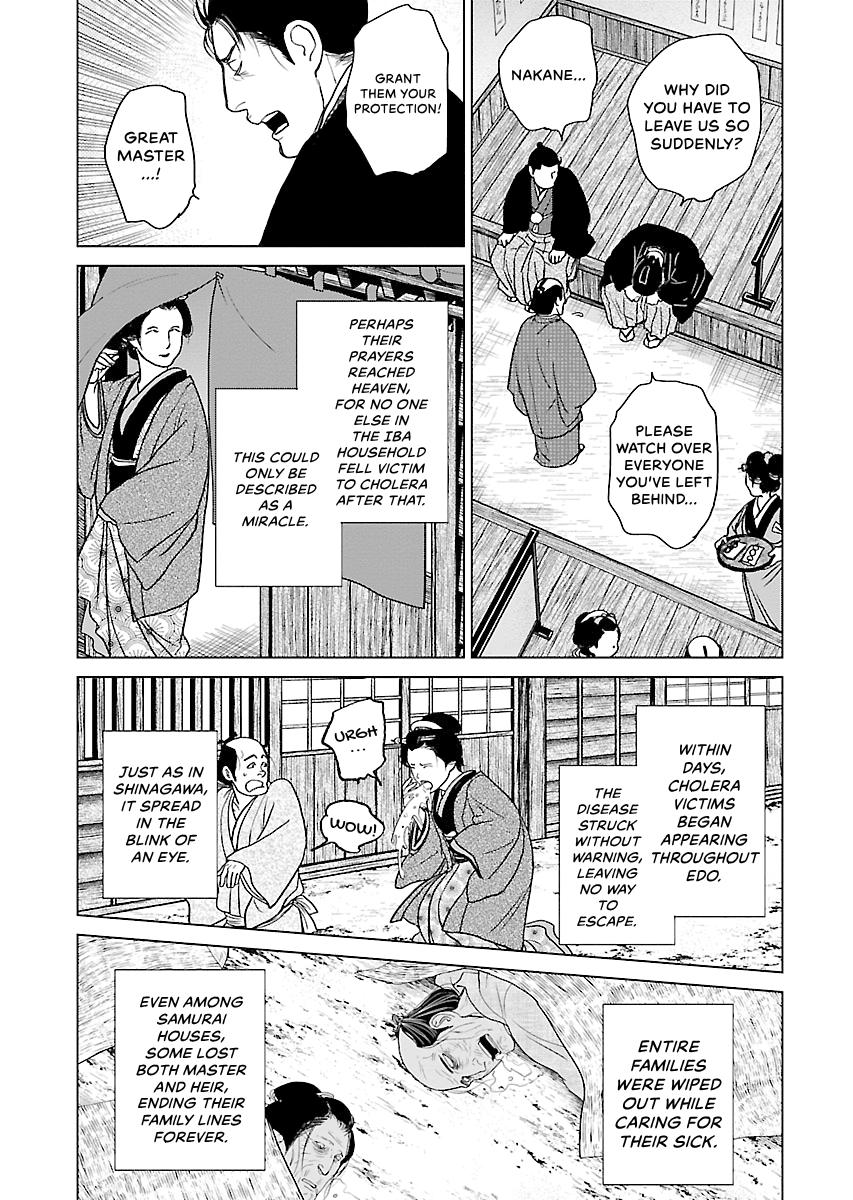 MUJIN Chapter 9 page 11 - 