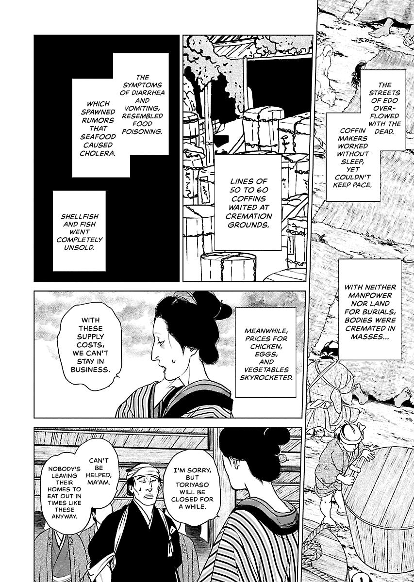 MUJIN Chapter 9 page 12 - 