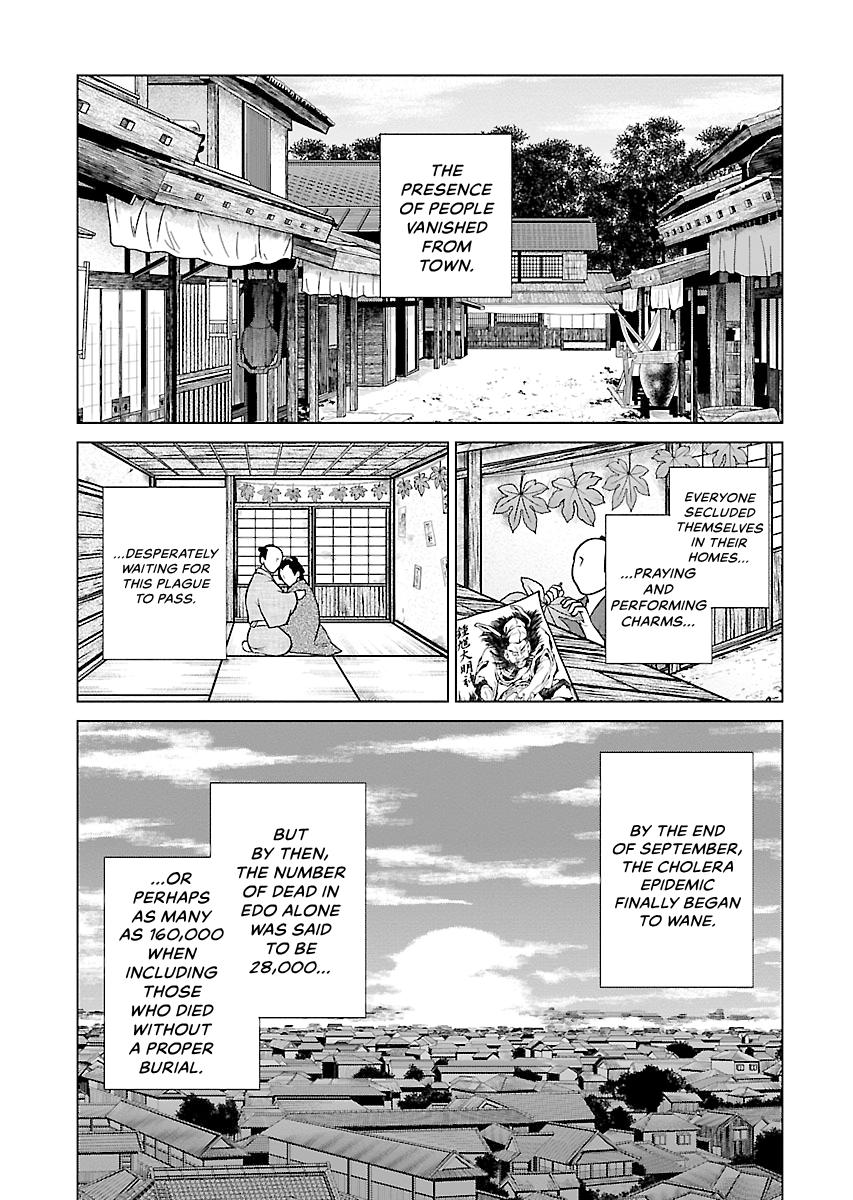MUJIN Chapter 9 page 13 - 