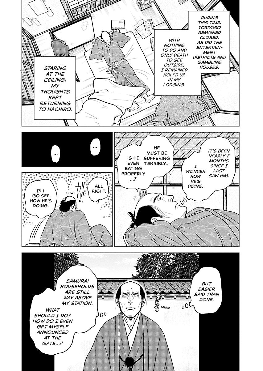 MUJIN Chapter 9 page 14 - 