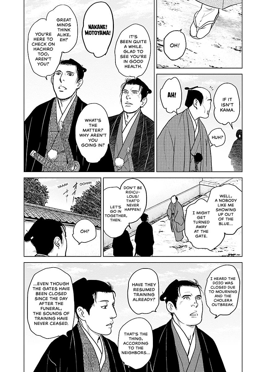 MUJIN Chapter 9 page 15 - 