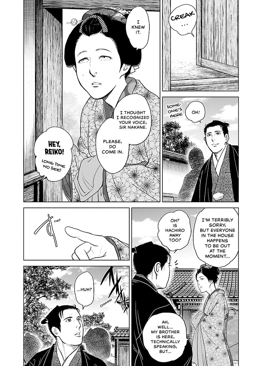 MUJIN Chapter 9 page 17 - 