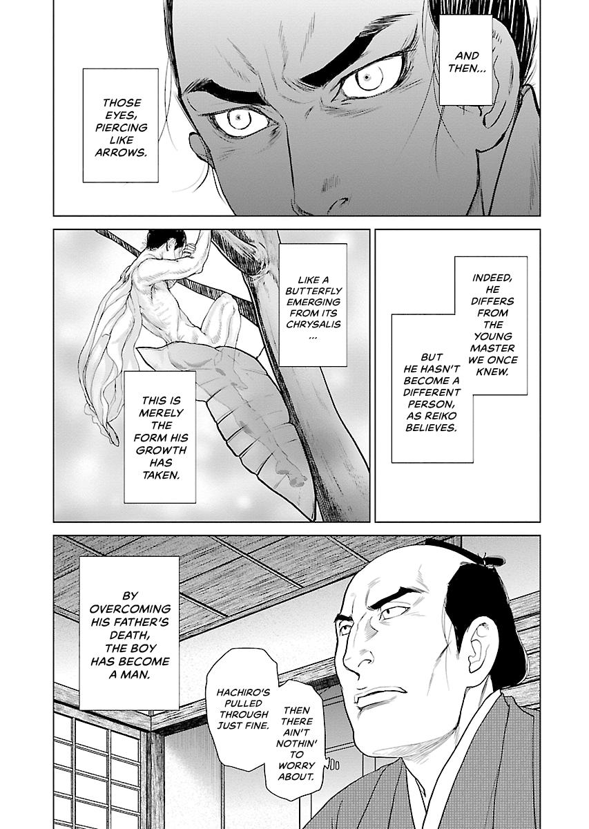 MUJIN Chapter 9 page 32 - 