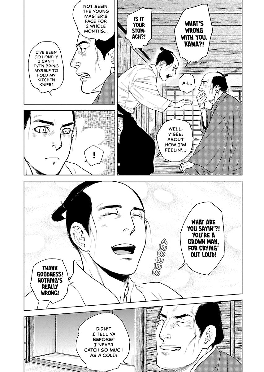 MUJIN Chapter 9 page 34 - 