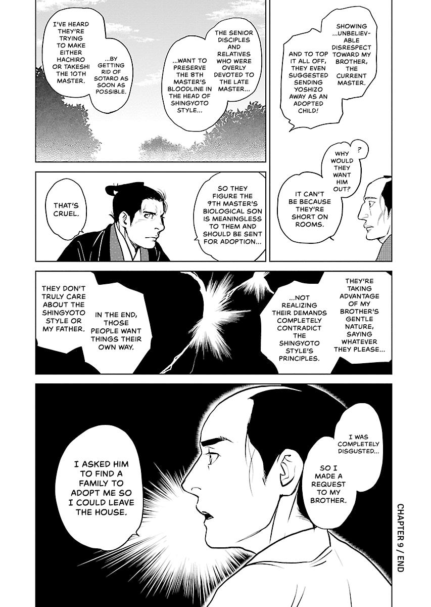 MUJIN Chapter 9 page 39 - 